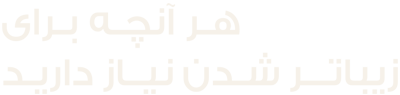 layer