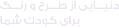 layer