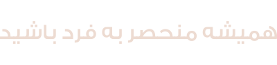 layer